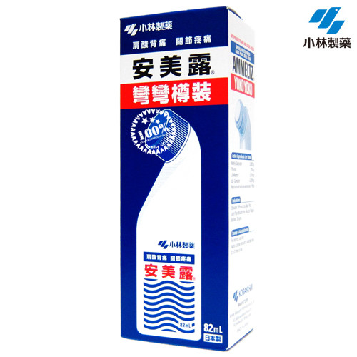 香港代购 小林制药 日本安美露 (蓝盖)  有药味