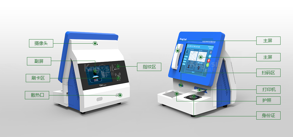 悅訪客智能訪客體機(jī)TK-MTD70