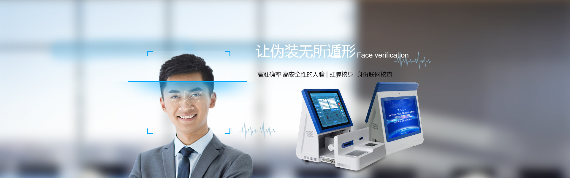 般的訪客機都具有哪些功能？