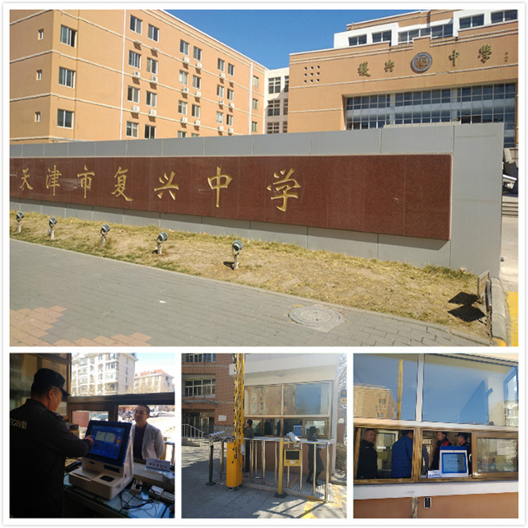 校園訪客機天津復(fù)興中學(xué) (11)