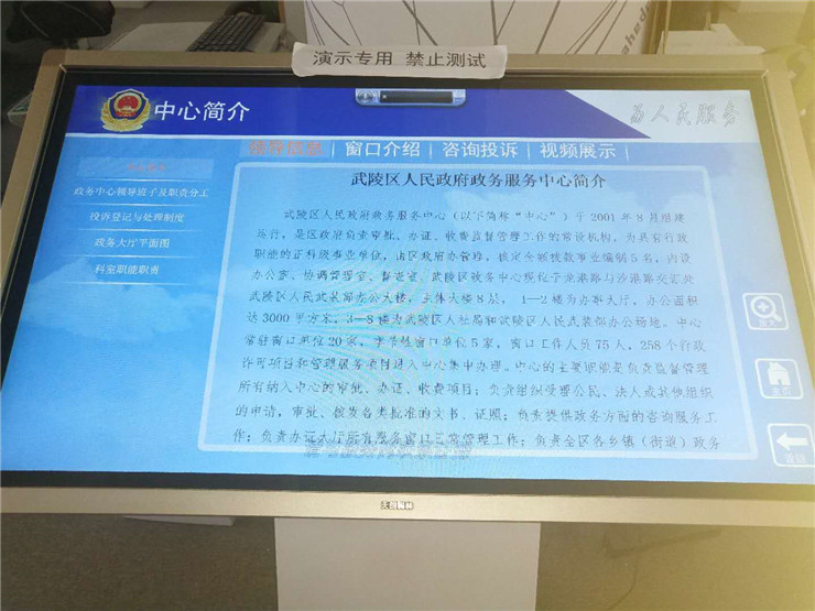 黨建互動學習設(shè)備的保養(yǎng)知識（1）