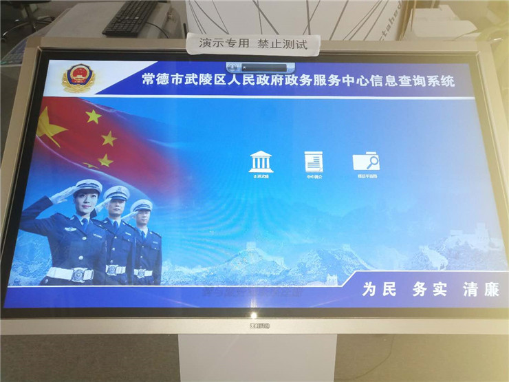 黨建互動學習設(shè)備的保養(yǎng)知識（1）