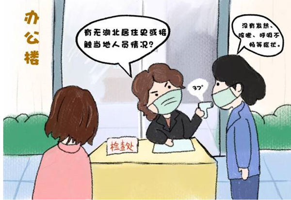 疫情期間出入檢查少接觸！原來出入口可以這樣管